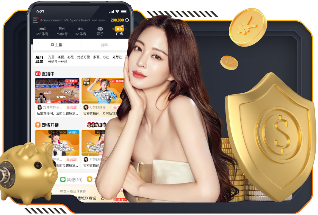 6686app 绿化苗木与节约用水的关系。