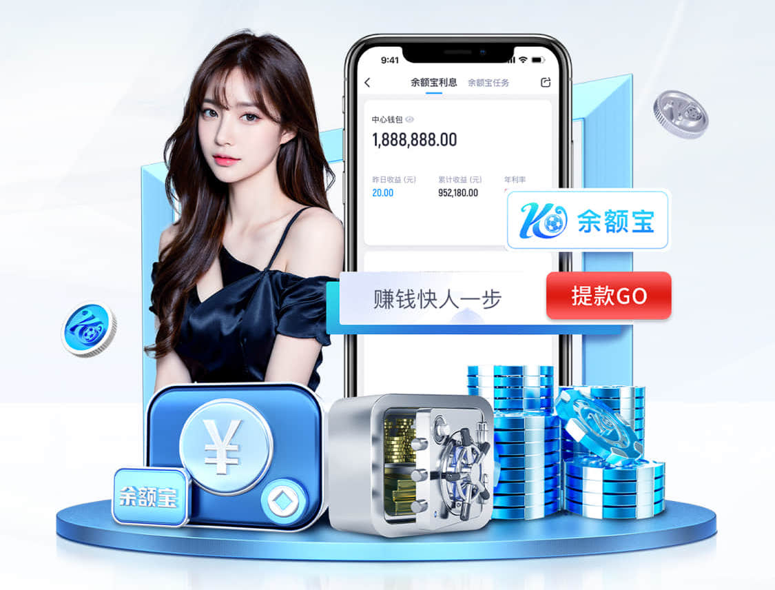 6686app 莱山区福道家园绿化工程