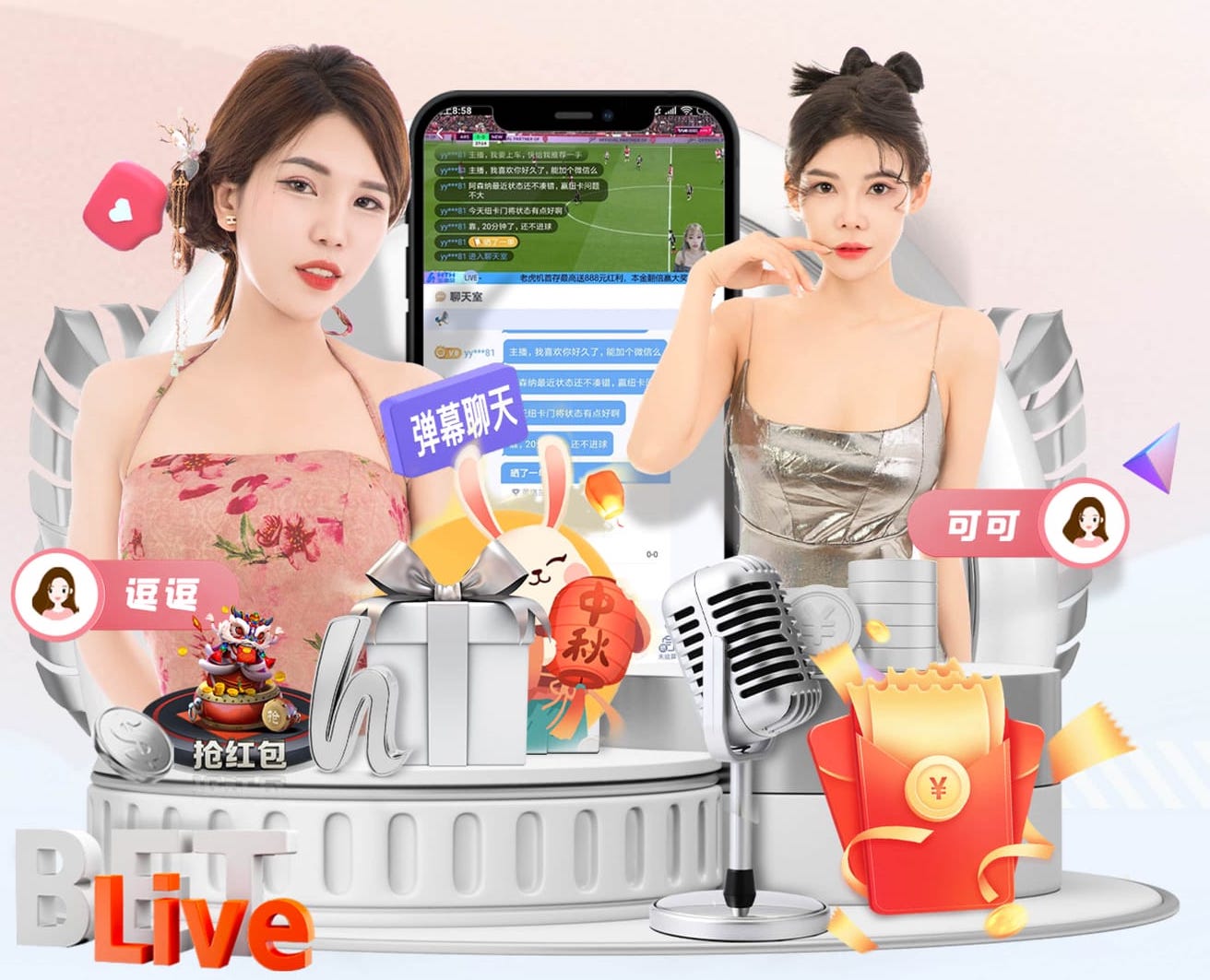 6686app 合肥绿化工程基地在哪里