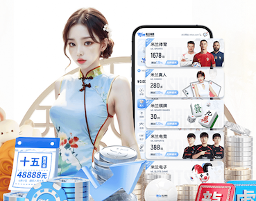 6686体育 地铁怎么搞绿化工程