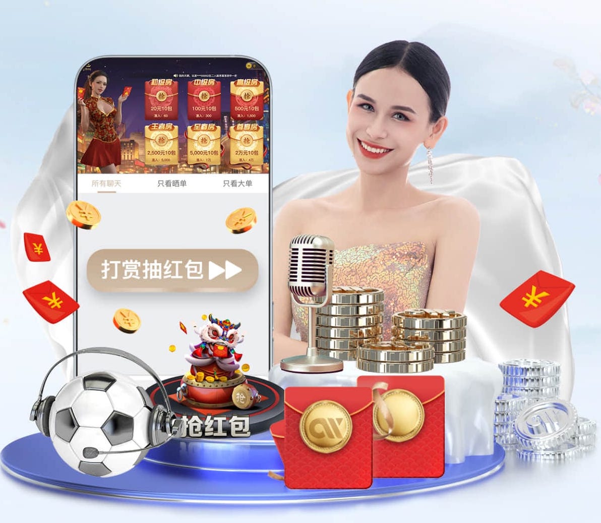 6686app 高安滨江一号绿化工程项目