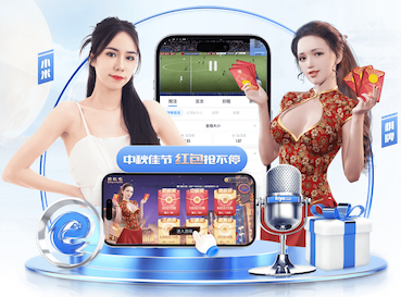 6686app 办公园林景观设计一体化