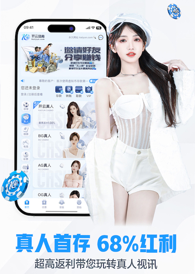 6686体育官网下载 广州快速干线绿化工程